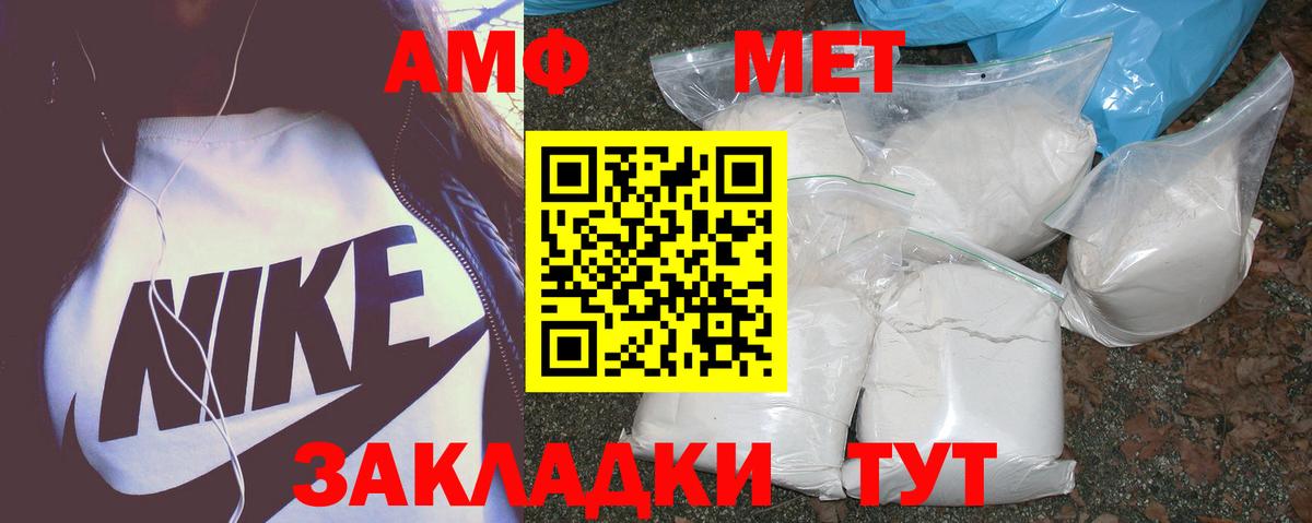 Амфетамин 98% Тихвин