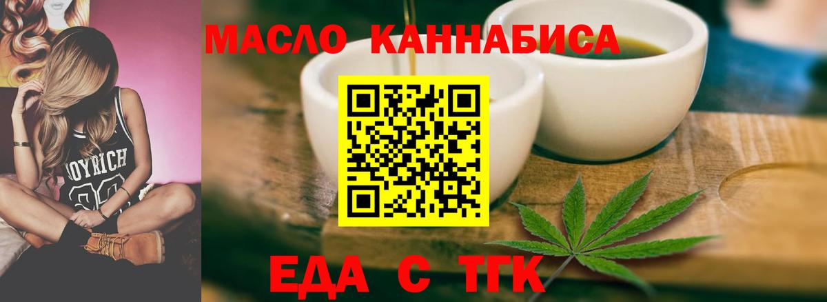 Тихвин  Canna-Cookies конопля  Вход с VPN 