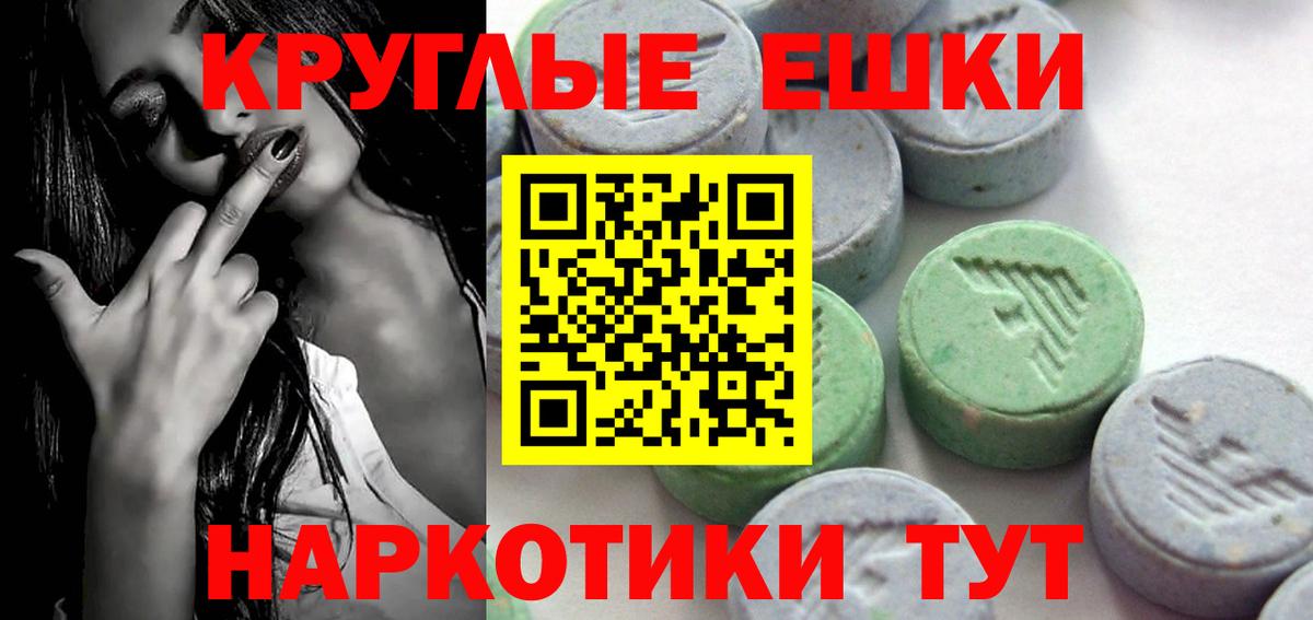 хочу   Вход с VPN  ЭКСТАЗИ 280мг  Экстази  Тихвин  darknet официальный сайт  ЭКСТАЗИ бентли 