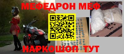 герыч Наро-Фоминск