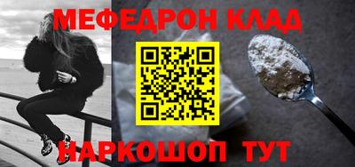 герыч Наро-Фоминск