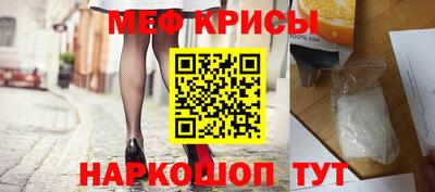 spice Нарткала