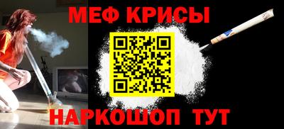spice Нарткала