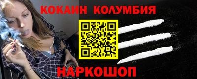 ПСИЛОЦИБИНОВЫЕ ГРИБЫ Нальчик