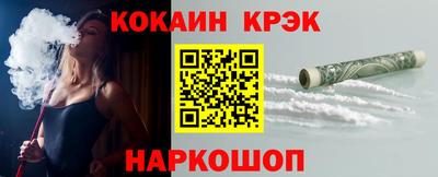 spice Нарткала