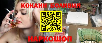 ПСИЛОЦИБИНОВЫЕ ГРИБЫ Нальчик