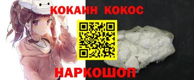 герыч Наро-Фоминск