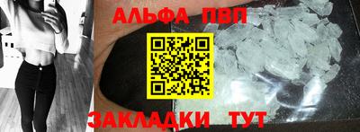герыч Наро-Фоминск