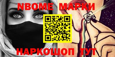 ПСИЛОЦИБИНОВЫЕ ГРИБЫ Нальчик