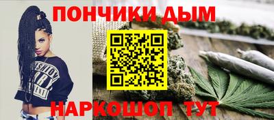 герыч Наро-Фоминск