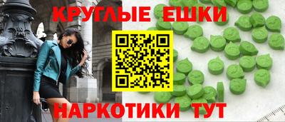 ПСИЛОЦИБИНОВЫЕ ГРИБЫ Нальчик