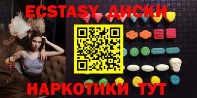 соль курить ск Моздок