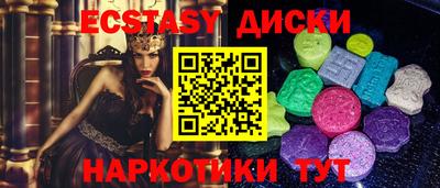 герыч Наро-Фоминск