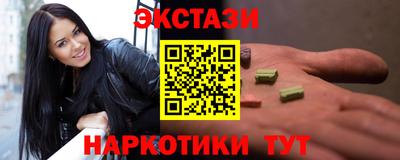 spice Нарткала