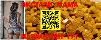 герыч Наро-Фоминск