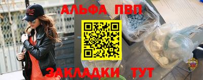 spice Нарткала