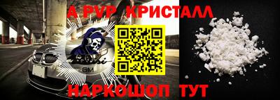 ПСИЛОЦИБИНОВЫЕ ГРИБЫ Нальчик