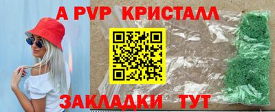 герыч Наро-Фоминск