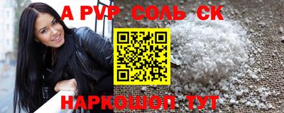 ПСИЛОЦИБИНОВЫЕ ГРИБЫ Нальчик