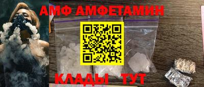 герыч Наро-Фоминск