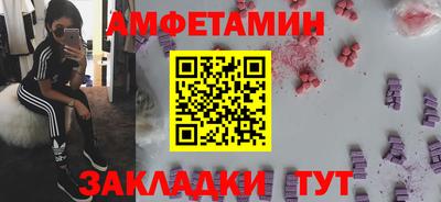 ПСИЛОЦИБИНОВЫЕ ГРИБЫ Нальчик