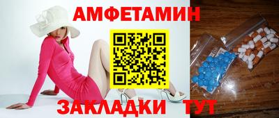 spice Нарткала