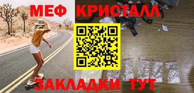 герыч Наро-Фоминск