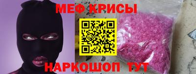 герыч Наро-Фоминск