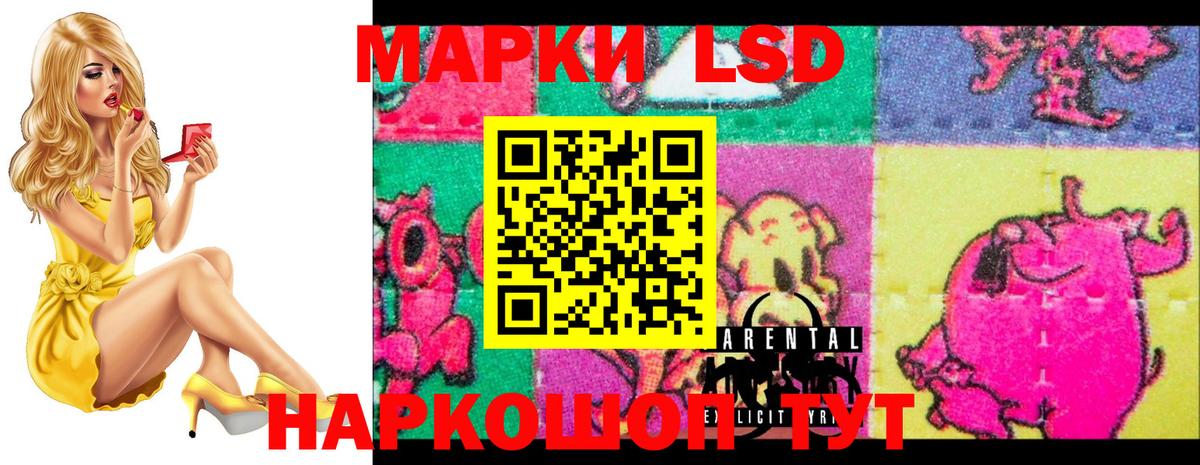 Тихвин  Лсд 25 экстази кислота  Вход с VPN  ЛСД экстази ecstasy 