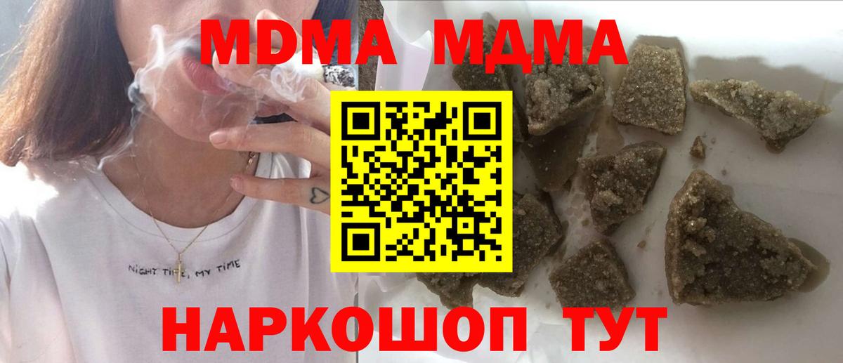 MDMA VHQ  MDMA  Вход с VPN  Тихвин  МДМА кристаллы 
