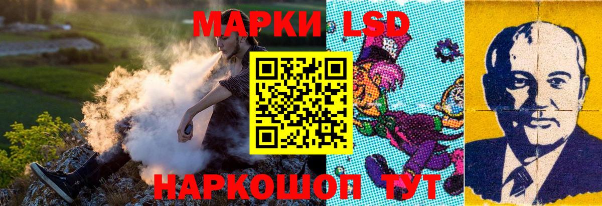 Наркотические марки 1500мкг  Наркотические марки  Тихвин  Наркотические марки 1500мкг  Вход с VPN 